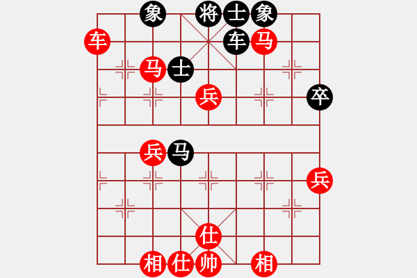 象棋棋譜圖片：在海一方(5級)-勝-小黑貓(6級) - 步數(shù)：90 