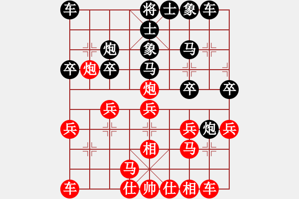 象棋棋譜圖片：貓貓咪咪(9段)-勝-自信沒(méi)有錯(cuò)(9段) - 步數(shù)：20 