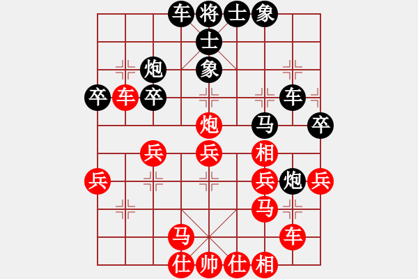 象棋棋譜圖片：貓貓咪咪(9段)-勝-自信沒(méi)有錯(cuò)(9段) - 步數(shù)：30 