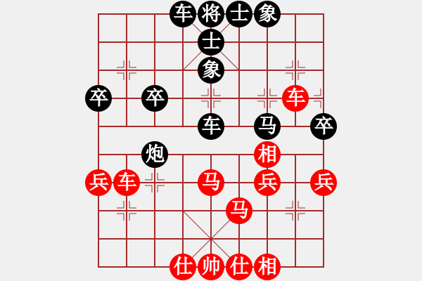 象棋棋譜圖片：貓貓咪咪(9段)-勝-自信沒(méi)有錯(cuò)(9段) - 步數(shù)：40 