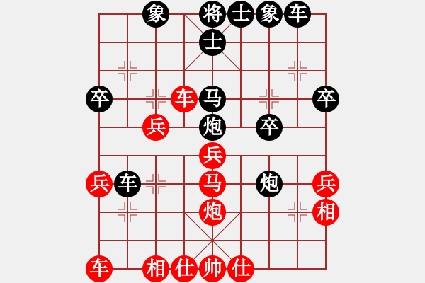 象棋棋譜圖片：行者必達(dá)[紅] -VS- 一般[黑] - 步數(shù)：30 