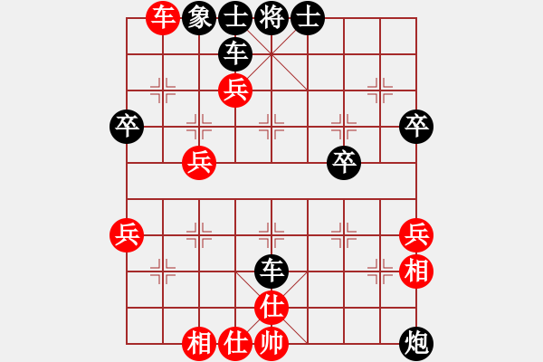 象棋棋譜圖片：行者必達(dá)[紅] -VS- 一般[黑] - 步數(shù)：50 