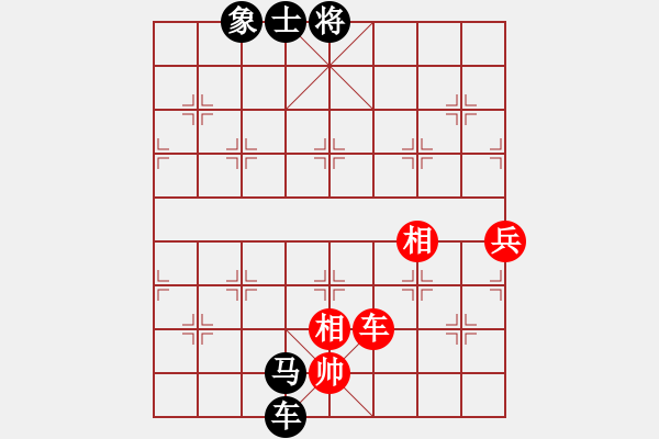 象棋棋譜圖片：江陵何平(5段)-和-慎勿二(5段) - 步數(shù)：110 