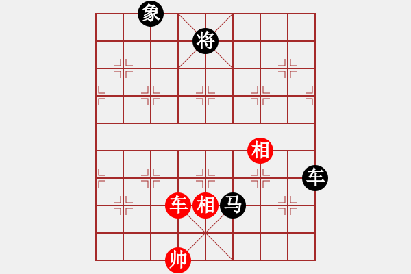 象棋棋譜圖片：江陵何平(5段)-和-慎勿二(5段) - 步數(shù)：130 