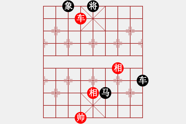 象棋棋譜圖片：江陵何平(5段)-和-慎勿二(5段) - 步數(shù)：140 