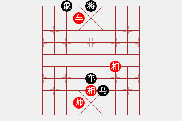 象棋棋譜圖片：江陵何平(5段)-和-慎勿二(5段) - 步數(shù)：150 