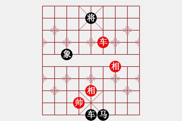 象棋棋譜圖片：江陵何平(5段)-和-慎勿二(5段) - 步數(shù)：187 