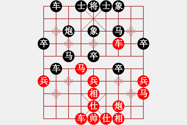 象棋棋譜圖片：江陵何平(5段)-和-慎勿二(5段) - 步數(shù)：30 