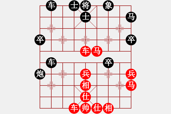 象棋棋譜圖片：江陵何平(5段)-和-慎勿二(5段) - 步數(shù)：40 