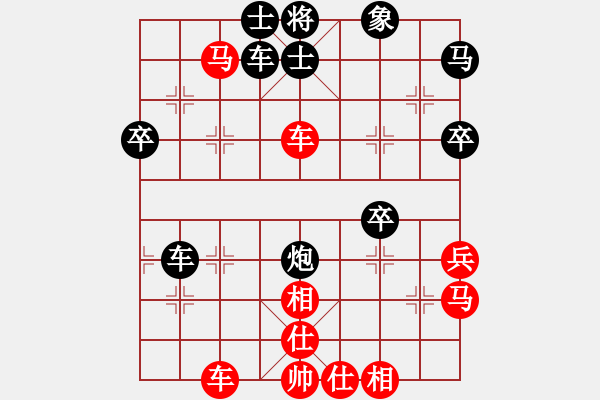 象棋棋譜圖片：江陵何平(5段)-和-慎勿二(5段) - 步數(shù)：50 