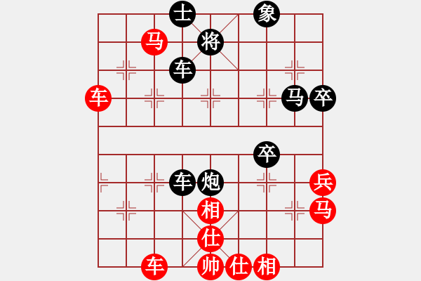 象棋棋譜圖片：江陵何平(5段)-和-慎勿二(5段) - 步數(shù)：60 