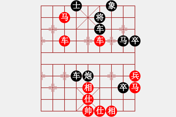 象棋棋譜圖片：江陵何平(5段)-和-慎勿二(5段) - 步數(shù)：70 