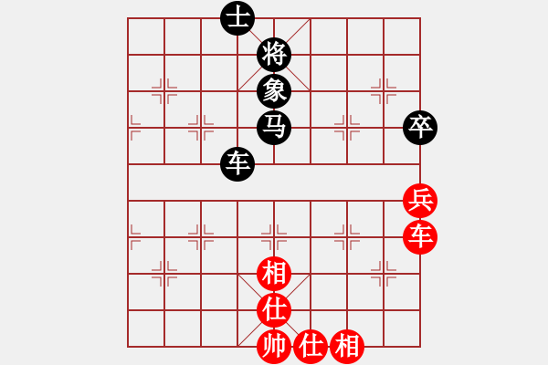 象棋棋譜圖片：江陵何平(5段)-和-慎勿二(5段) - 步數(shù)：90 