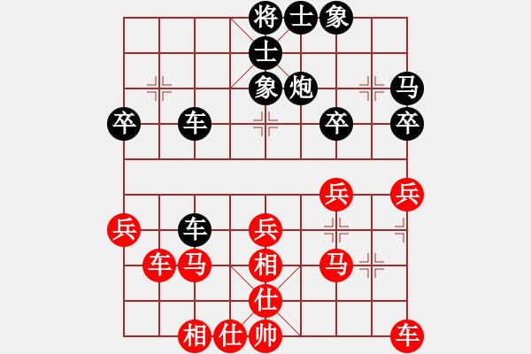 象棋棋譜圖片：千里共嬋娟[紅] -VS-樺 [黑] - 步數(shù)：40 