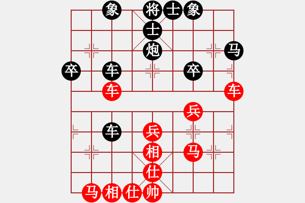 象棋棋譜圖片：千里共嬋娟[紅] -VS-樺 [黑] - 步數(shù)：50 