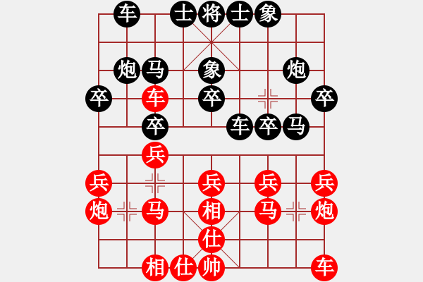 象棋棋譜圖片：火舞(月將)-勝-御駕親征皇(月將) - 步數(shù)：20 