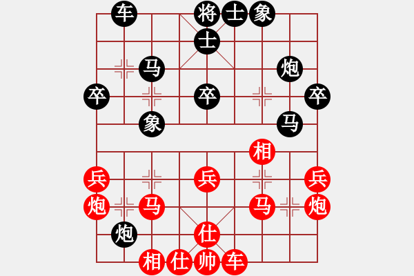 象棋棋譜圖片：火舞(月將)-勝-御駕親征皇(月將) - 步數(shù)：30 