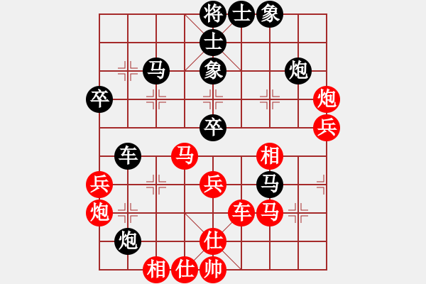 象棋棋譜圖片：火舞(月將)-勝-御駕親征皇(月將) - 步數(shù)：40 