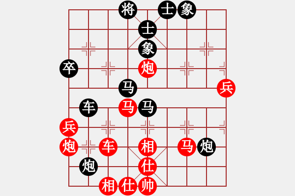 象棋棋譜圖片：火舞(月將)-勝-御駕親征皇(月將) - 步數(shù)：50 