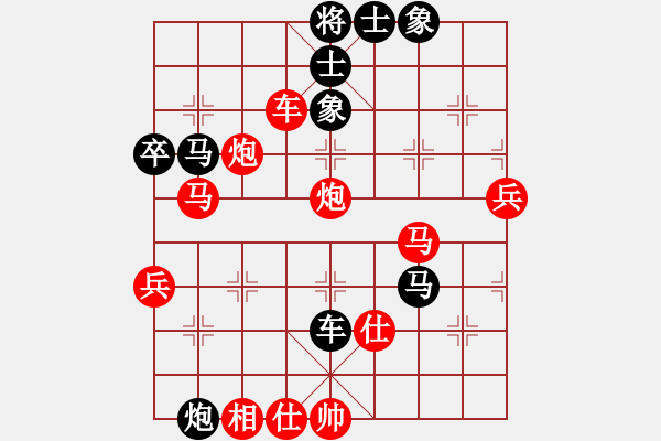 象棋棋譜圖片：火舞(月將)-勝-御駕親征皇(月將) - 步數(shù)：70 