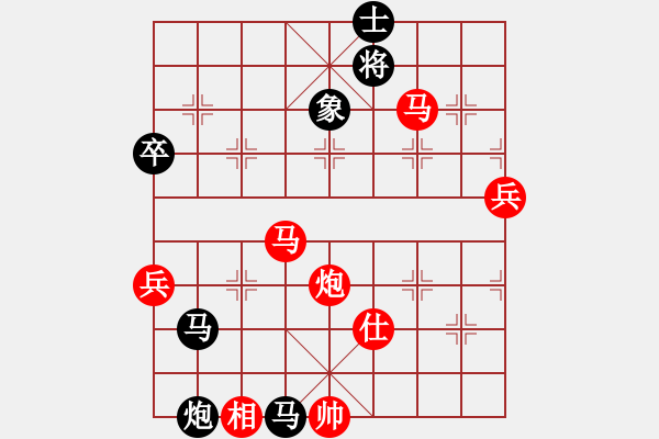 象棋棋譜圖片：火舞(月將)-勝-御駕親征皇(月將) - 步數(shù)：90 