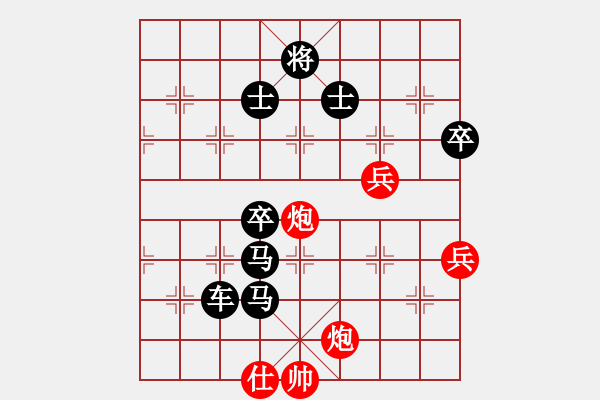 象棋棋譜圖片：一車三 - 步數(shù)：120 