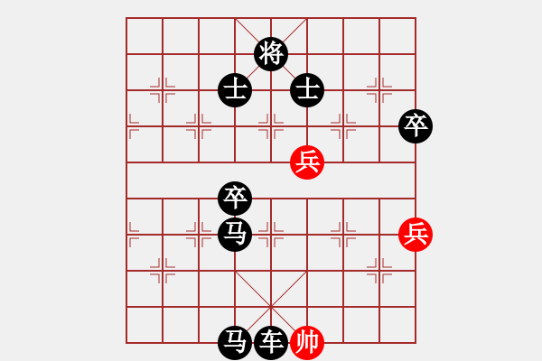 象棋棋譜圖片：一車三 - 步數(shù)：130 