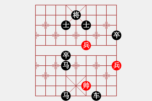 象棋棋譜圖片：一車三 - 步數(shù)：132 