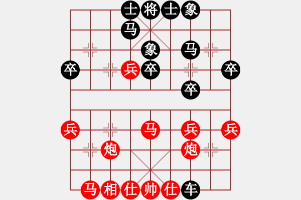 象棋棋譜圖片：一車三 - 步數(shù)：30 