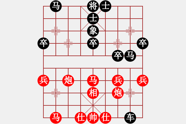 象棋棋譜圖片：一車三 - 步數(shù)：40 