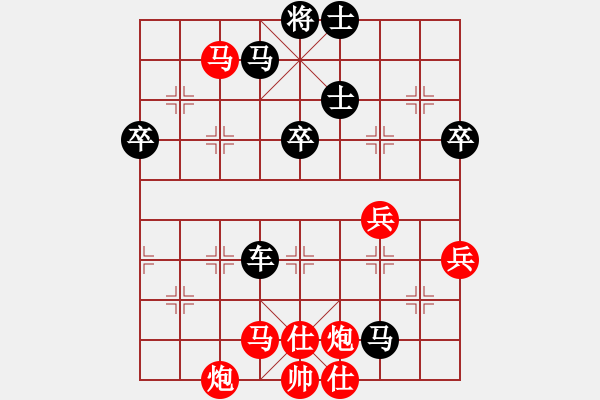 象棋棋譜圖片：一車三 - 步數(shù)：60 