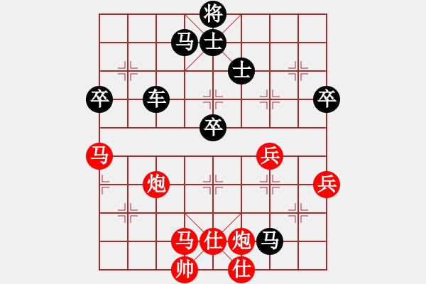 象棋棋譜圖片：一車三 - 步數(shù)：70 