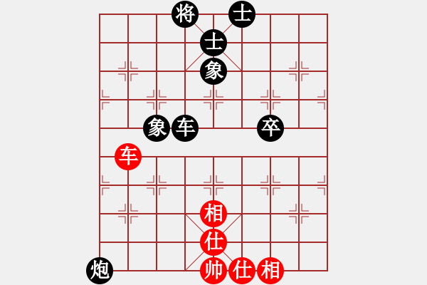 象棋棋譜圖片：歡樂王子(8段)-負(fù)-安順大俠(月將) - 步數(shù)：100 