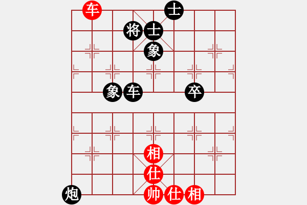 象棋棋譜圖片：歡樂王子(8段)-負(fù)-安順大俠(月將) - 步數(shù)：110 