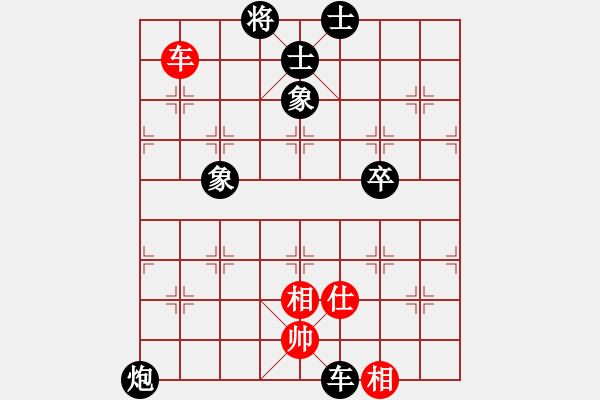 象棋棋譜圖片：歡樂王子(8段)-負(fù)-安順大俠(月將) - 步數(shù)：120 