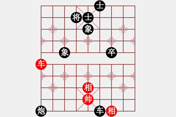 象棋棋譜圖片：歡樂王子(8段)-負(fù)-安順大俠(月將) - 步數(shù)：130 