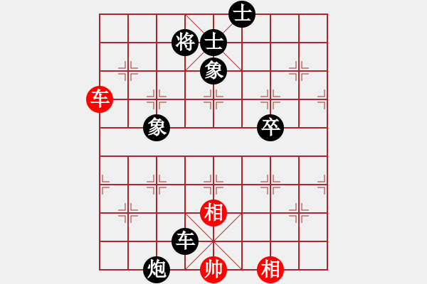 象棋棋譜圖片：歡樂王子(8段)-負(fù)-安順大俠(月將) - 步數(shù)：160 