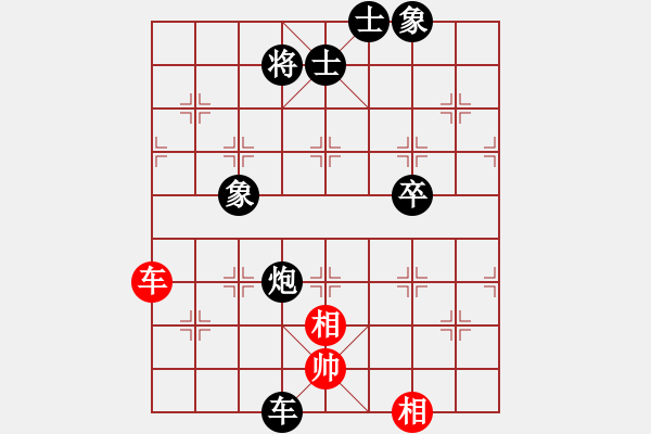 象棋棋譜圖片：歡樂王子(8段)-負(fù)-安順大俠(月將) - 步數(shù)：180 