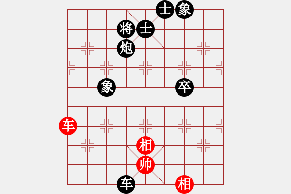 象棋棋譜圖片：歡樂王子(8段)-負(fù)-安順大俠(月將) - 步數(shù)：190 