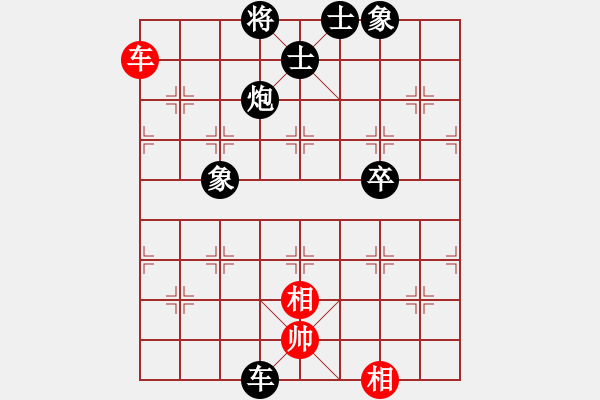 象棋棋譜圖片：歡樂王子(8段)-負(fù)-安順大俠(月將) - 步數(shù)：200 