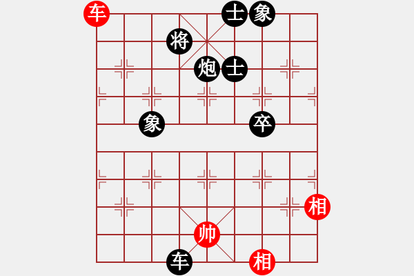 象棋棋譜圖片：歡樂王子(8段)-負(fù)-安順大俠(月將) - 步數(shù)：210 