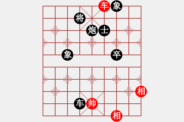 象棋棋譜圖片：歡樂王子(8段)-負(fù)-安順大俠(月將) - 步數(shù)：220 