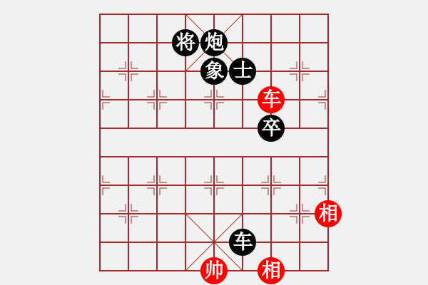 象棋棋譜圖片：歡樂王子(8段)-負(fù)-安順大俠(月將) - 步數(shù)：226 