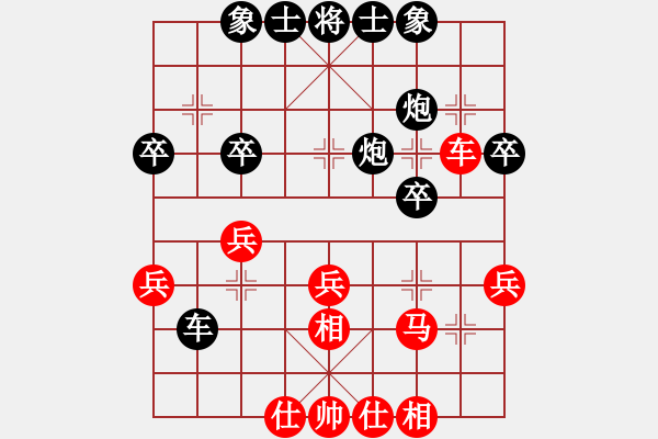 象棋棋譜圖片：歡樂王子(8段)-負(fù)-安順大俠(月將) - 步數(shù)：30 