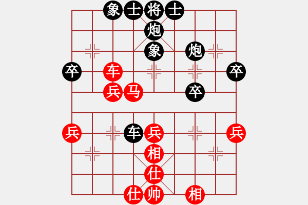 象棋棋譜圖片：歡樂王子(8段)-負(fù)-安順大俠(月將) - 步數(shù)：40 