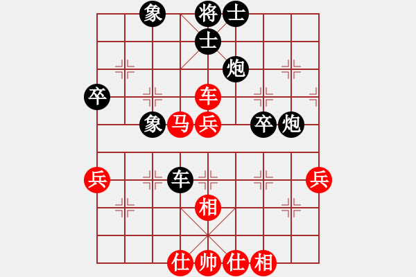 象棋棋譜圖片：歡樂王子(8段)-負(fù)-安順大俠(月將) - 步數(shù)：50 