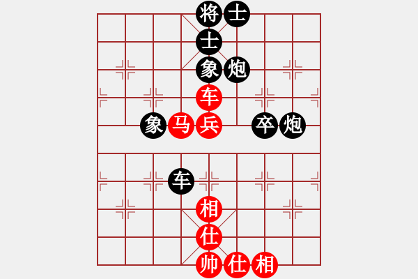 象棋棋譜圖片：歡樂王子(8段)-負(fù)-安順大俠(月將) - 步數(shù)：60 