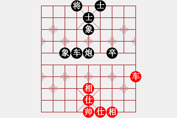 象棋棋譜圖片：歡樂王子(8段)-負(fù)-安順大俠(月將) - 步數(shù)：70 