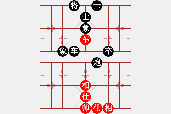 象棋棋譜圖片：歡樂王子(8段)-負(fù)-安順大俠(月將) - 步數(shù)：80 