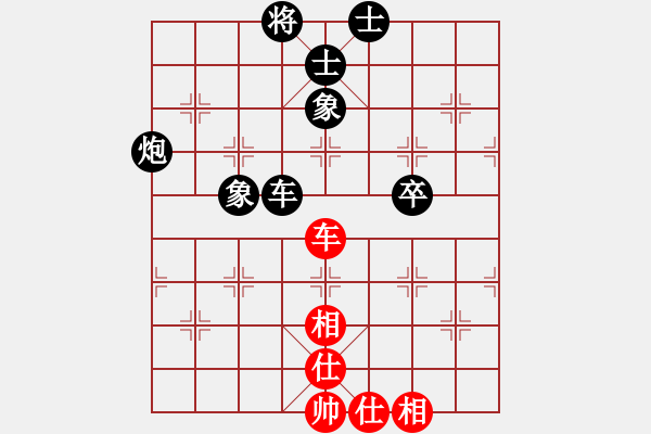 象棋棋譜圖片：歡樂王子(8段)-負(fù)-安順大俠(月將) - 步數(shù)：90 